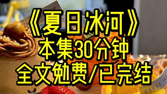 (全文已完结)无意间我穿越到了盗墓笔记大世界,并且成了张家的一名盗墓高手.因为获得了麒麟血脉,所以注定了我和张起灵之间,有了很多意想不到的...