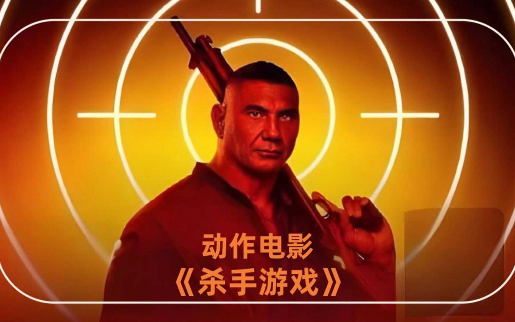 角色扮演的游戏叫什么杀手游戏(角色扮演的游戏叫什么杀手游戏名字)
