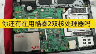 2025年已没有这么多接口的个人笔记本电脑啦