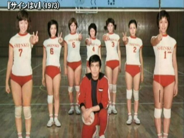 サインはV 1973 坂口良子_哔哩哔哩_bilibili