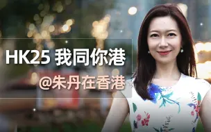 下载视频: 周星驰5年不接受任何访问，我最近采访他了！