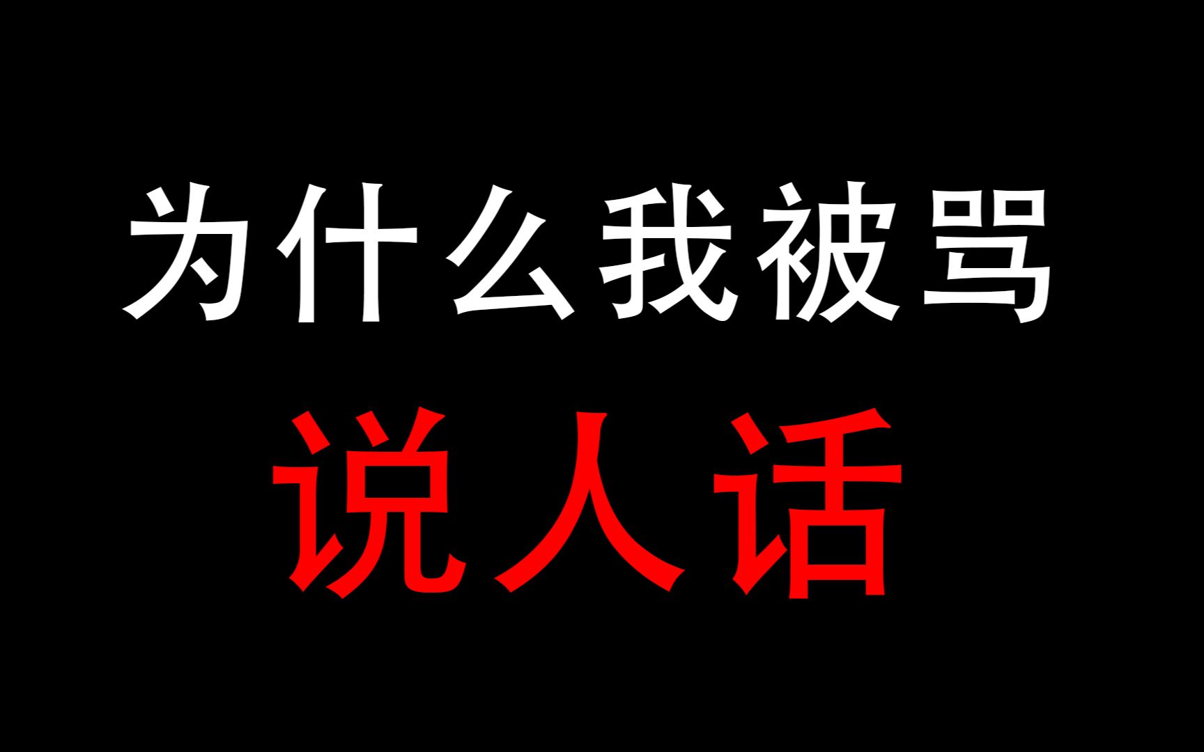 听障人士究竟会不会说话?哔哩哔哩bilibili