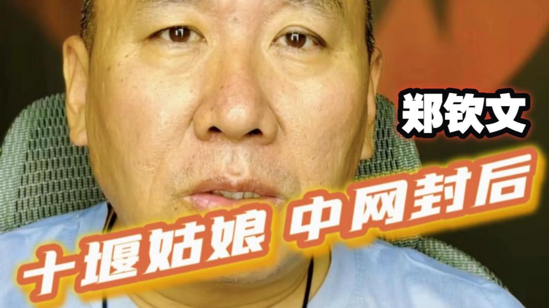 郑钦文封后，但我想说的，不止是赢了冠军！