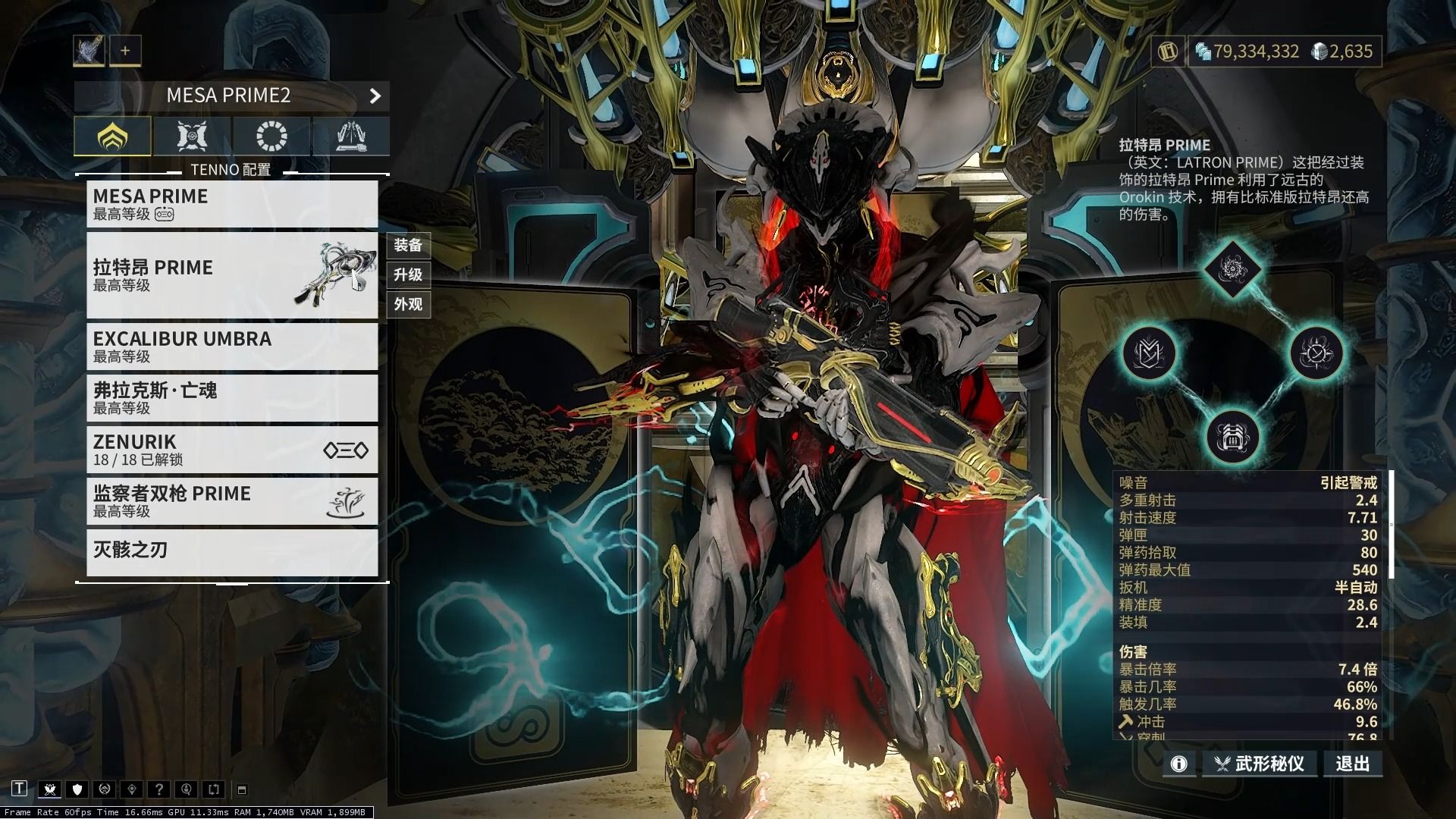 范围女枪全程无v9999 配置拉到最后