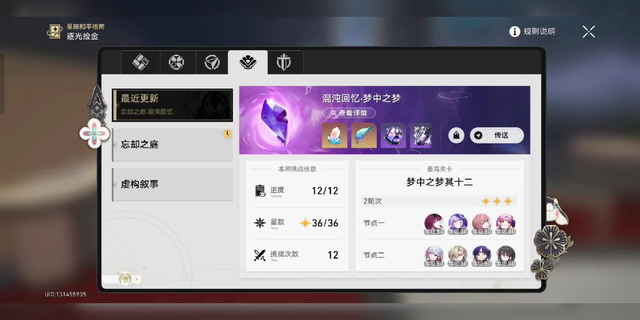 【三月qi】新作上线,快来看看!