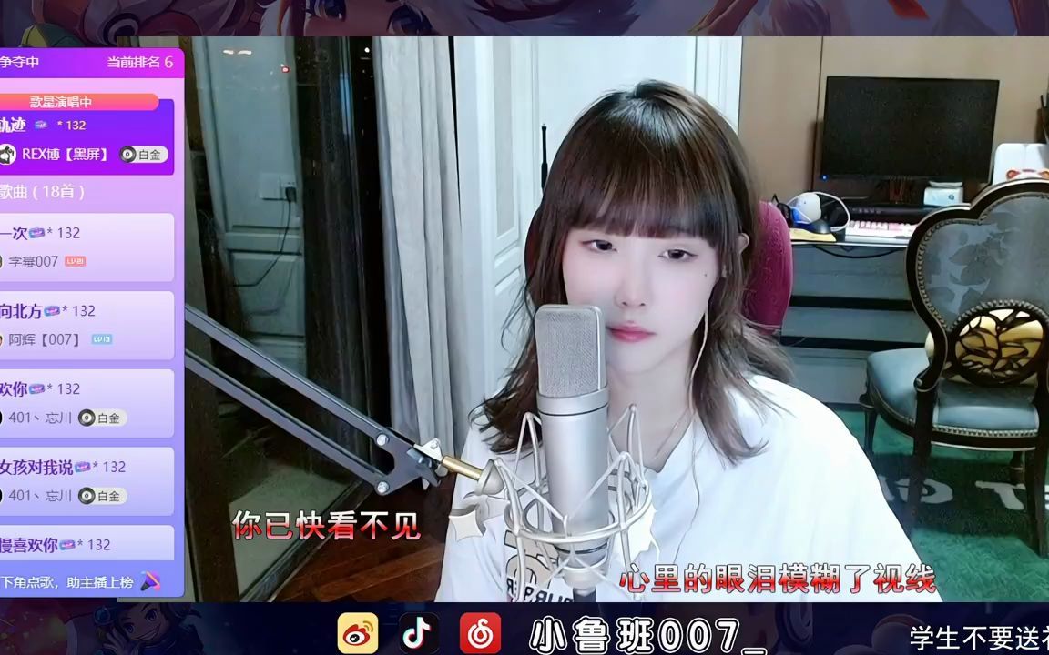 小鲁班007-20220502--10唱歌时间