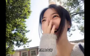 Download Video: 教师vlog｜上课的时候捏死了一只在裤子里面的臭屁虫（T T）