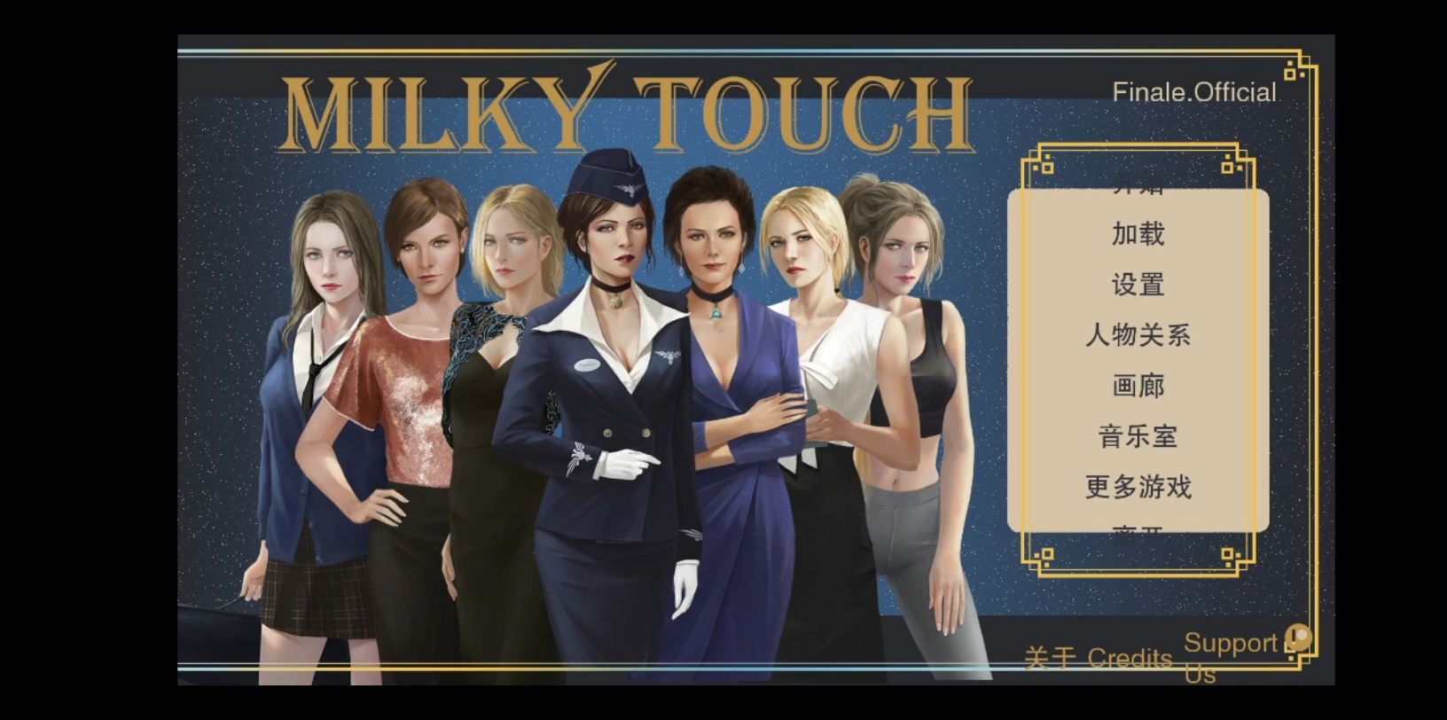 牛奶触觉安卓汉化版