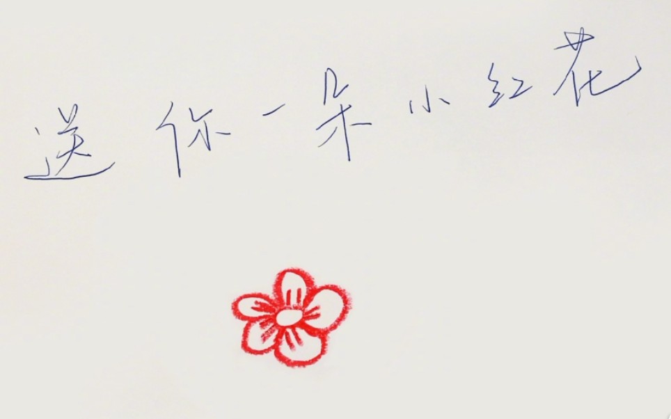 【易烊千玺】【送你一朵小红花】送你一朵小红花特别纪录片上线!