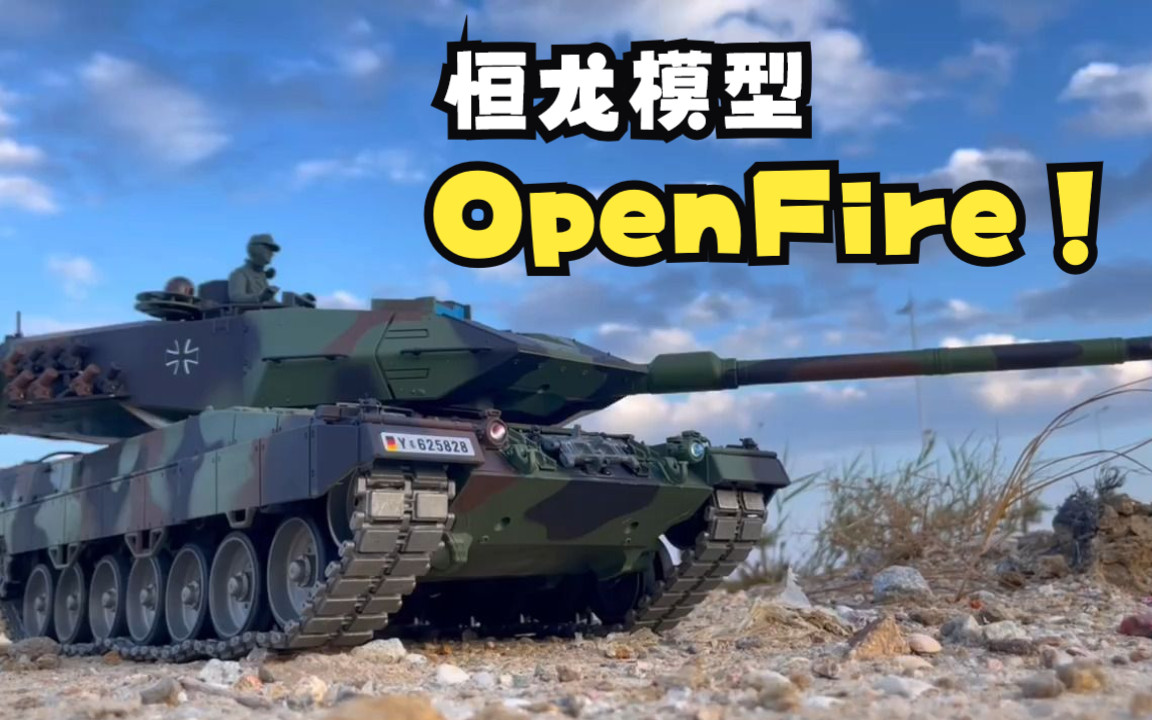 [图]OpenFire!