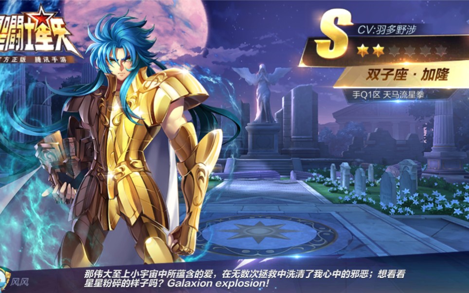 双子座加隆500发抽卡惊喜满满呦