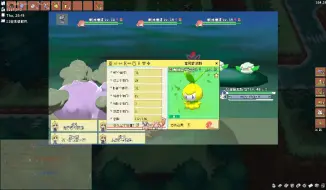 Download Video: 【Pokemmo】蓝狐第一歪，上一个视频是抽奖哦