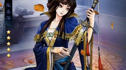 张春华死了司马懿是什么反应?他后悔吗?#率土之滨#率土星推计划