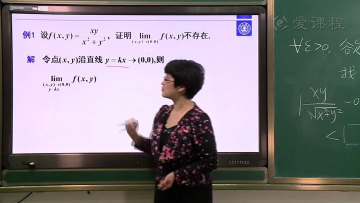 西安交通大学优质课程:21 二元函数的极限哔哩哔哩bilibili