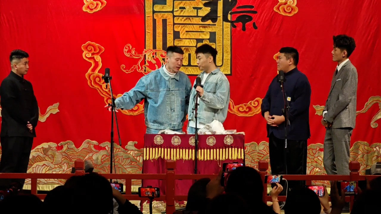 20240131 八队小封箱《扒马褂培训班》77你比划我猜 八队全体成员