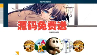 [源码免费送]基于ssm+vue动漫手办周边商城计算机毕设