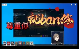 Скачать видео: 【叶/彩虹社】叶被4ban局面：ban是对手最大的敬意（しゃるる杯成员）