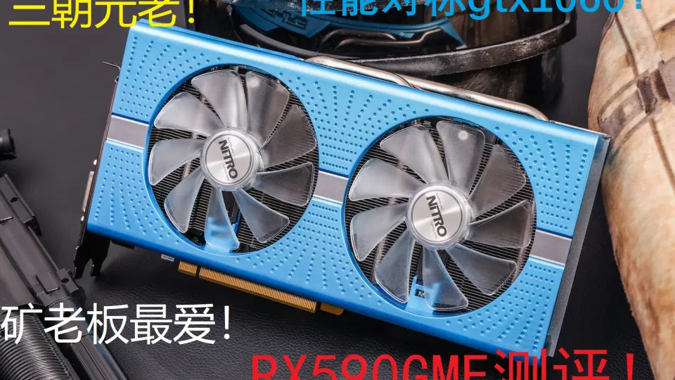 Rx 590 vs hot sale rx 5700 xt