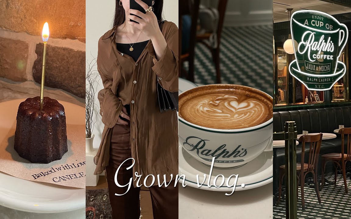 【治愈生活】 Grown | 东京生活日常 一人咖啡最棒 咖啡馆巡礼 HAUL | 2022.8.27哔哩哔哩bilibili