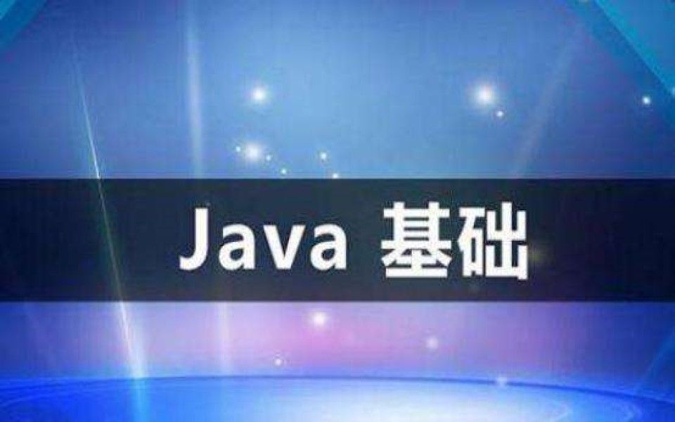 Java技术之02Java基本语法宋红康14版哔哩哔哩bilibili