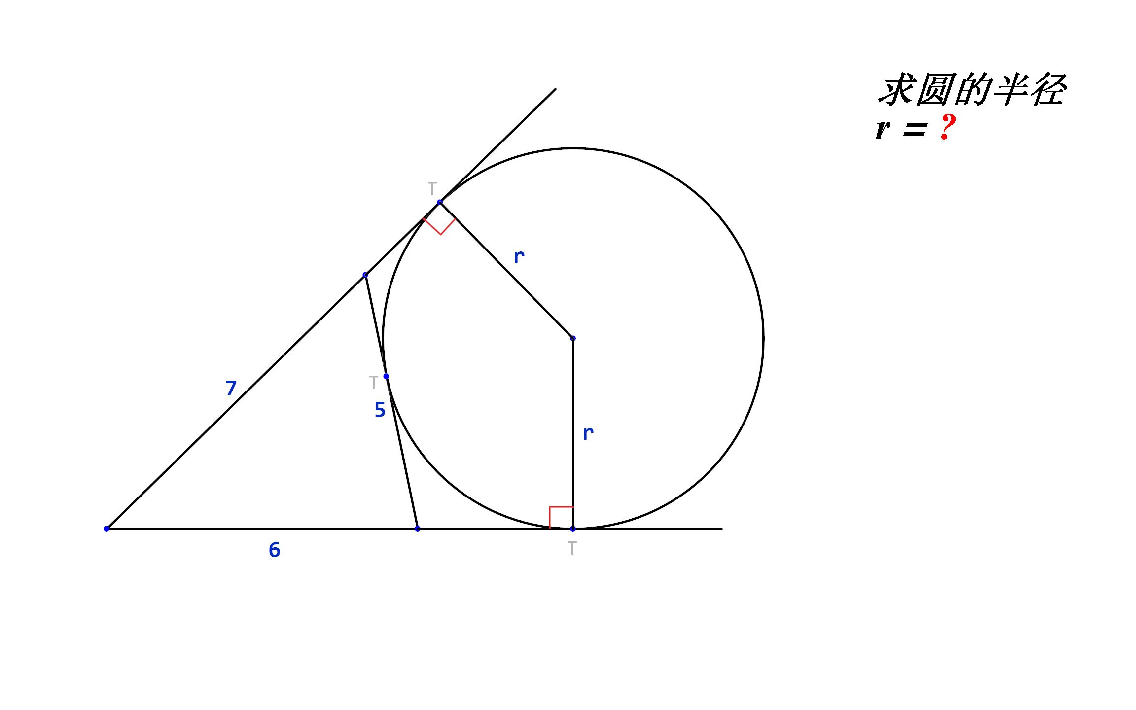 简单的几何题,求圆的半径哔哩哔哩bilibili