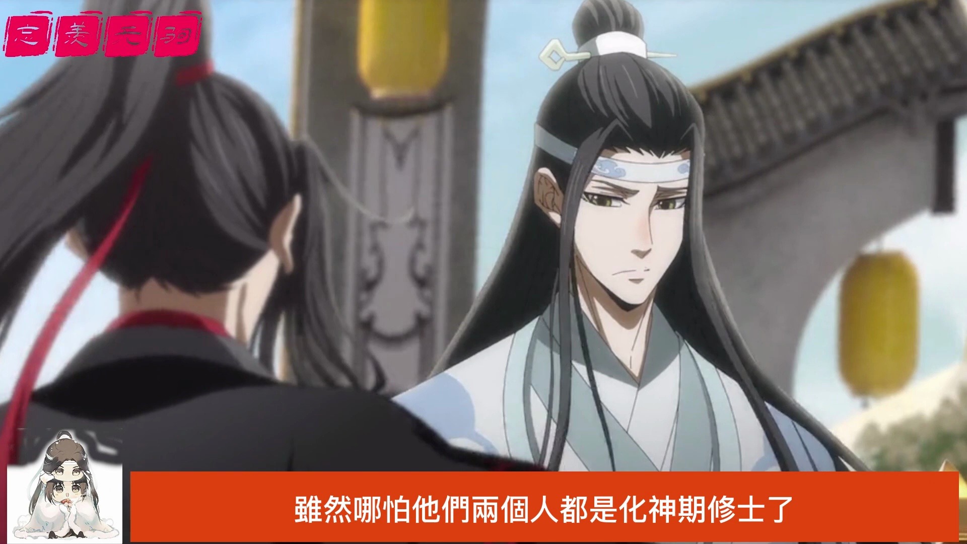 《魔道祖师》之这孩子来得太突然番外01集 “父亲,叔父.魏婴说的是真的.”蓝忘机顺着魏无羡的话说道,还怕年轻的父亲和叔父不相信,蓝忘机顺势发...