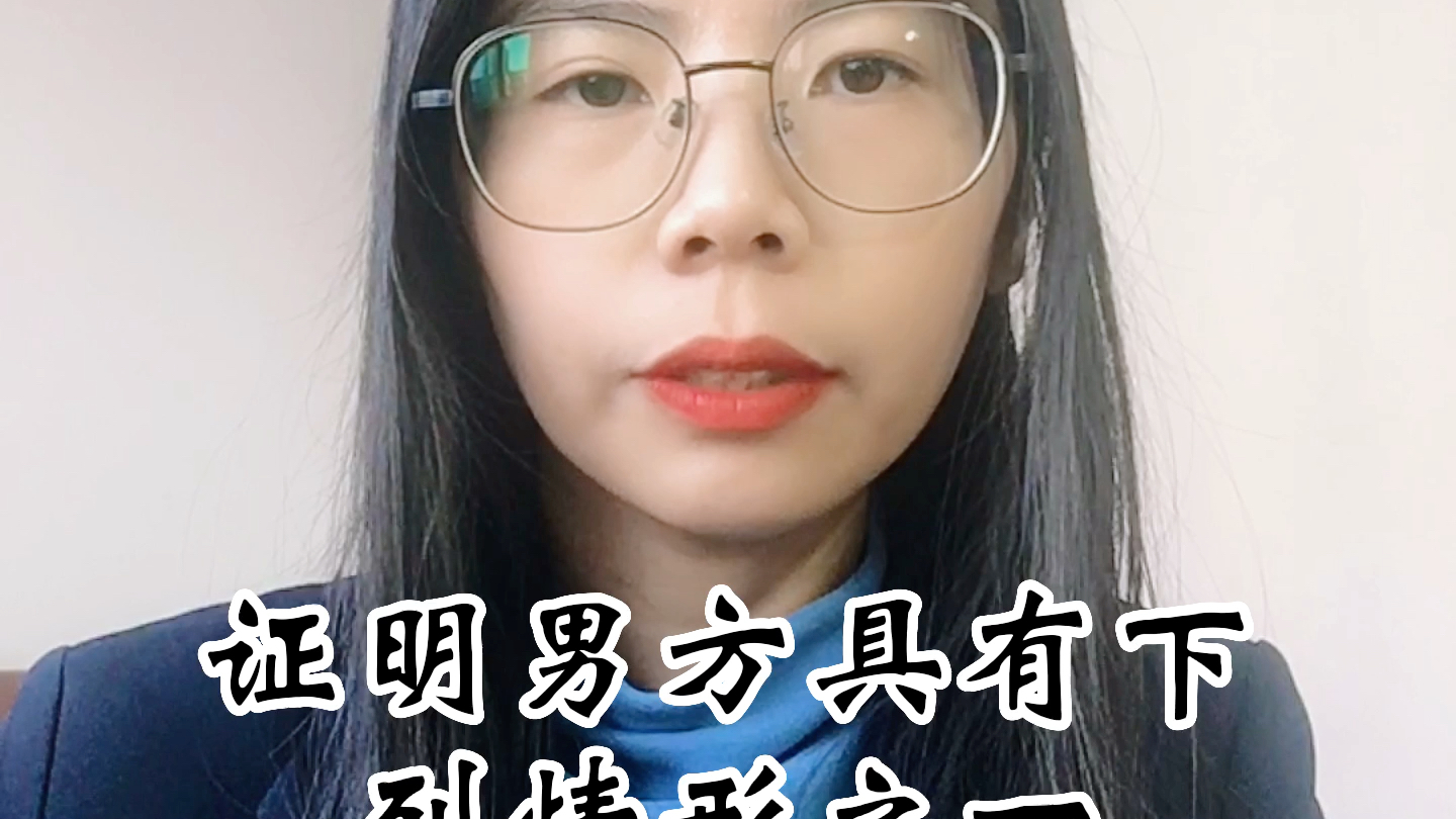 协议离婚后,怎么变更抚养权哔哩哔哩bilibili