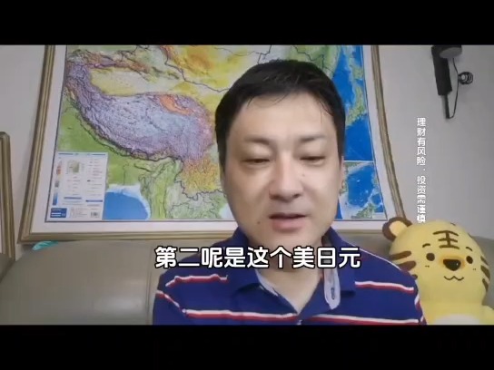 全球股灾再次爆发,A股将被锤成渣?哔哩哔哩bilibili