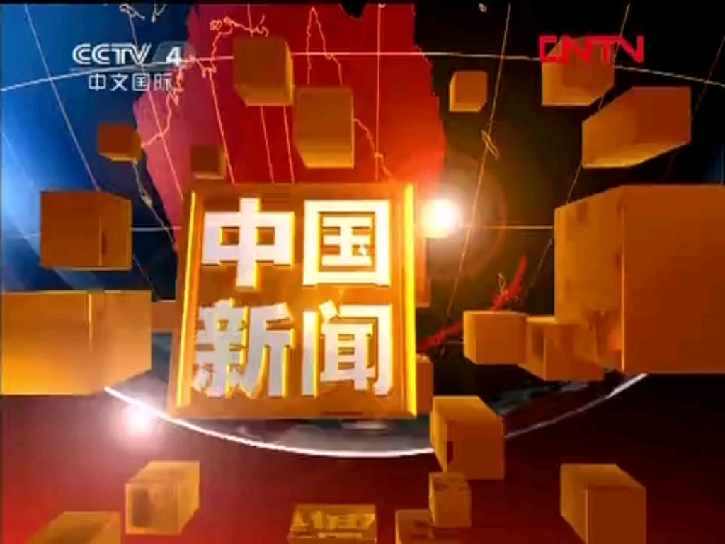 2021年4月国内国际新闻(2021年四月国内外重大新闻)