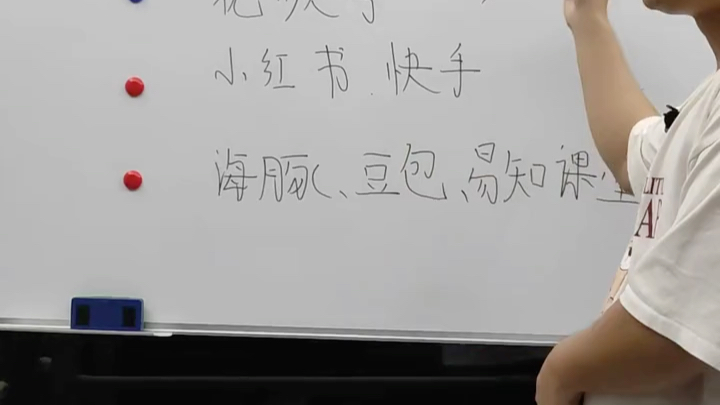 想要做知识付费,推荐抖音平台之外还有哪种选择,以及各类保证金和门槛解决方案哔哩哔哩bilibili