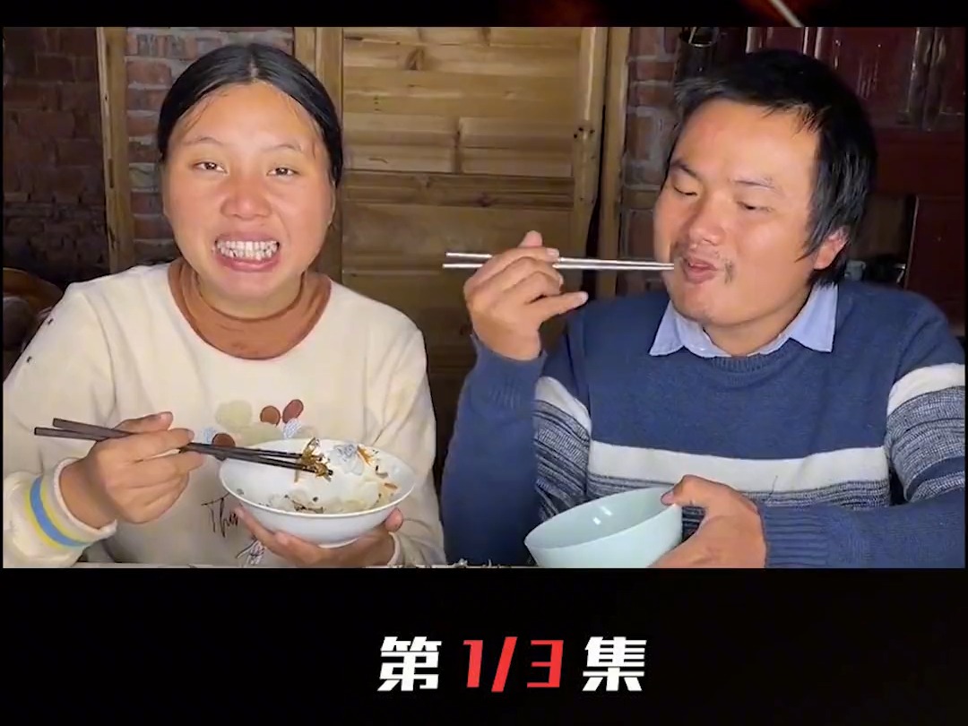 大山里的远儿:潘姥姥退休前兆?