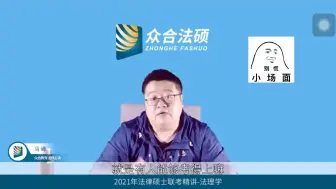 Download Video: 马峰 不要给自己那么大的压力