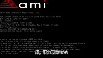 如果你装系统识别不了硬盘，可能是华硕BIOS的BUG
