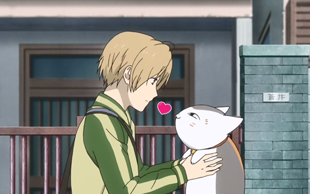 【夏目友人帐/斑夏】4-12 如果我很久没回来,你可要来救我哦