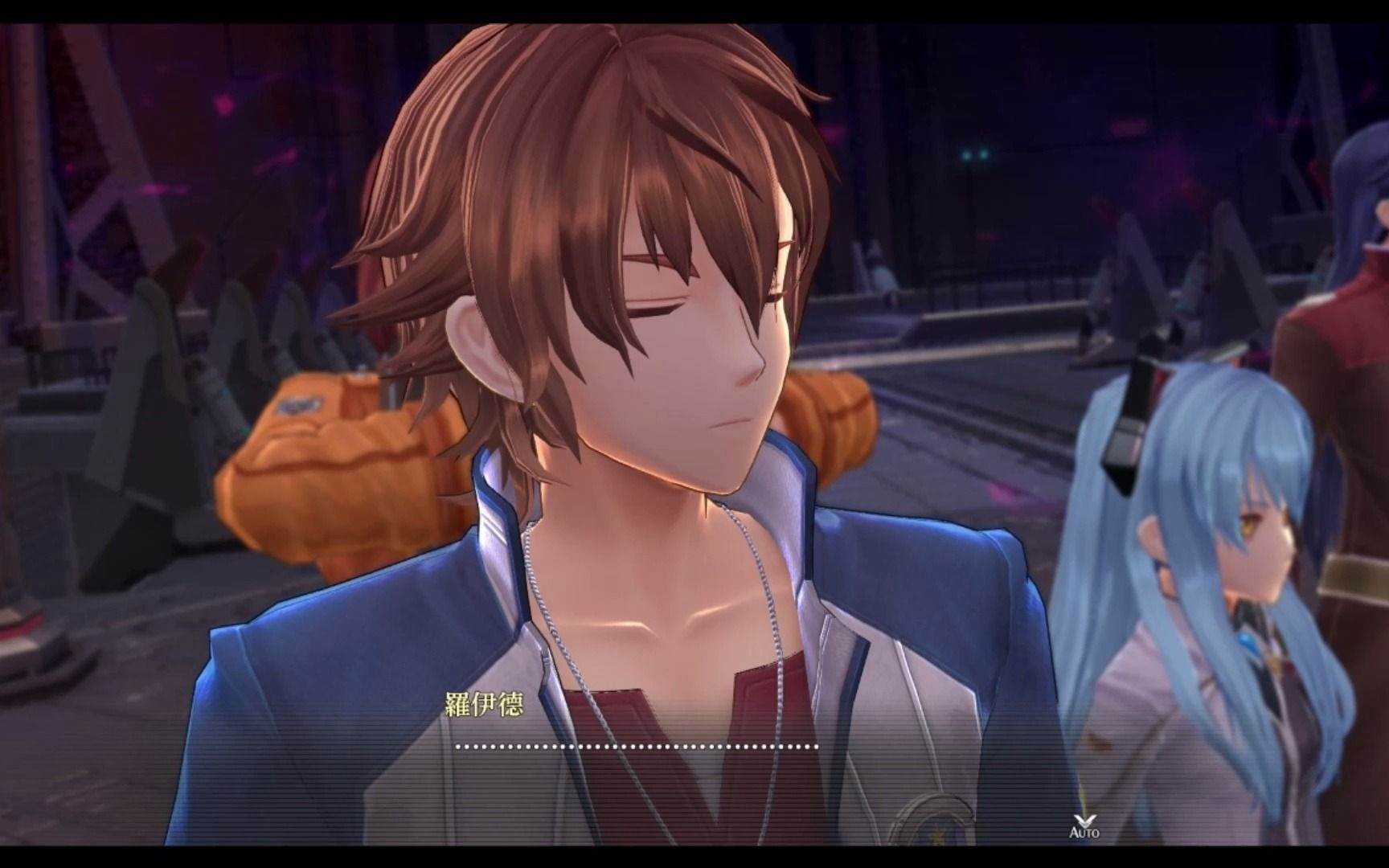 英雄传说 创之轨迹 78 异世界魔人黎恩的再现