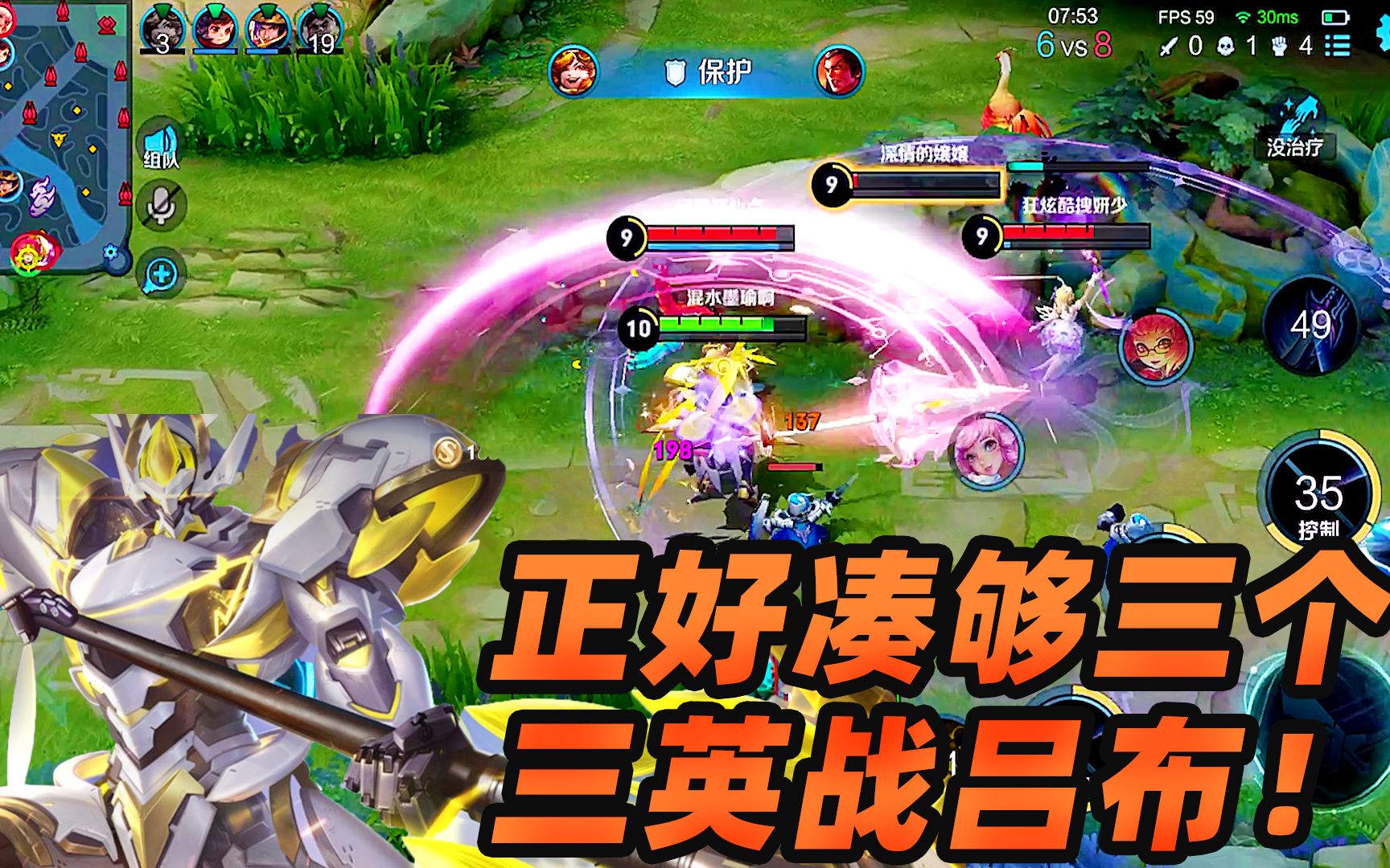 墨瑜:不是三个不出手,因为可以触发三英战吕布的被动