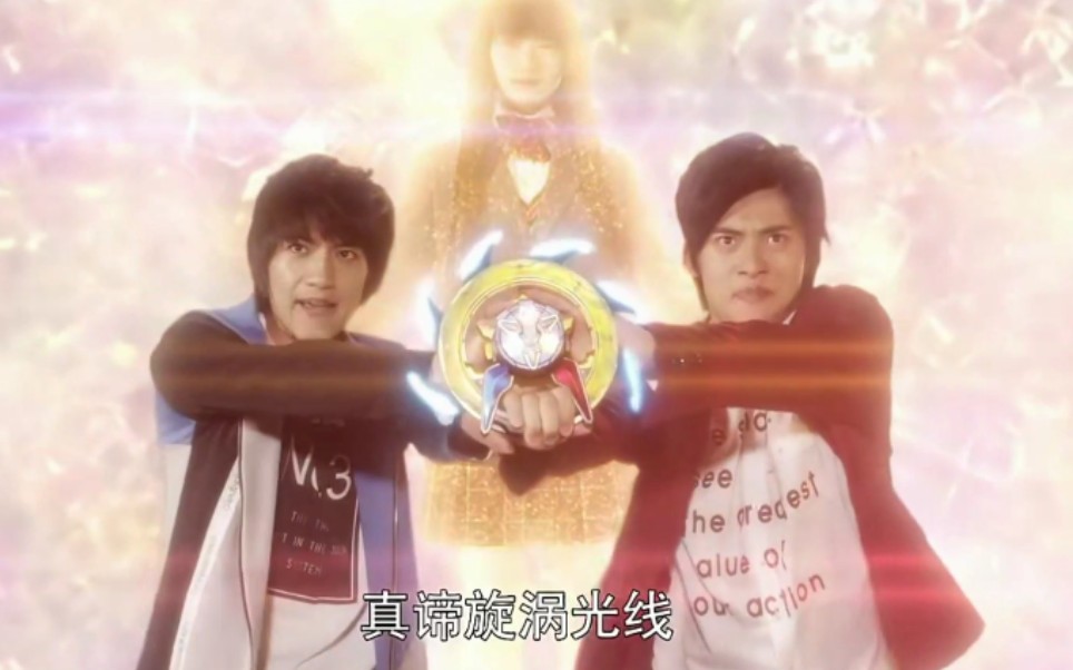 罗布奥特曼大结局朝阳身份揭晓了化身真谛水晶战胜boss鲁格赛特