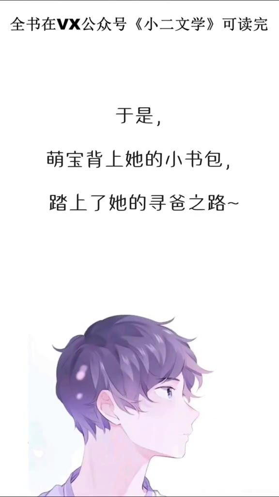 关于校霸的超甜小说哔哩哔哩bilibili