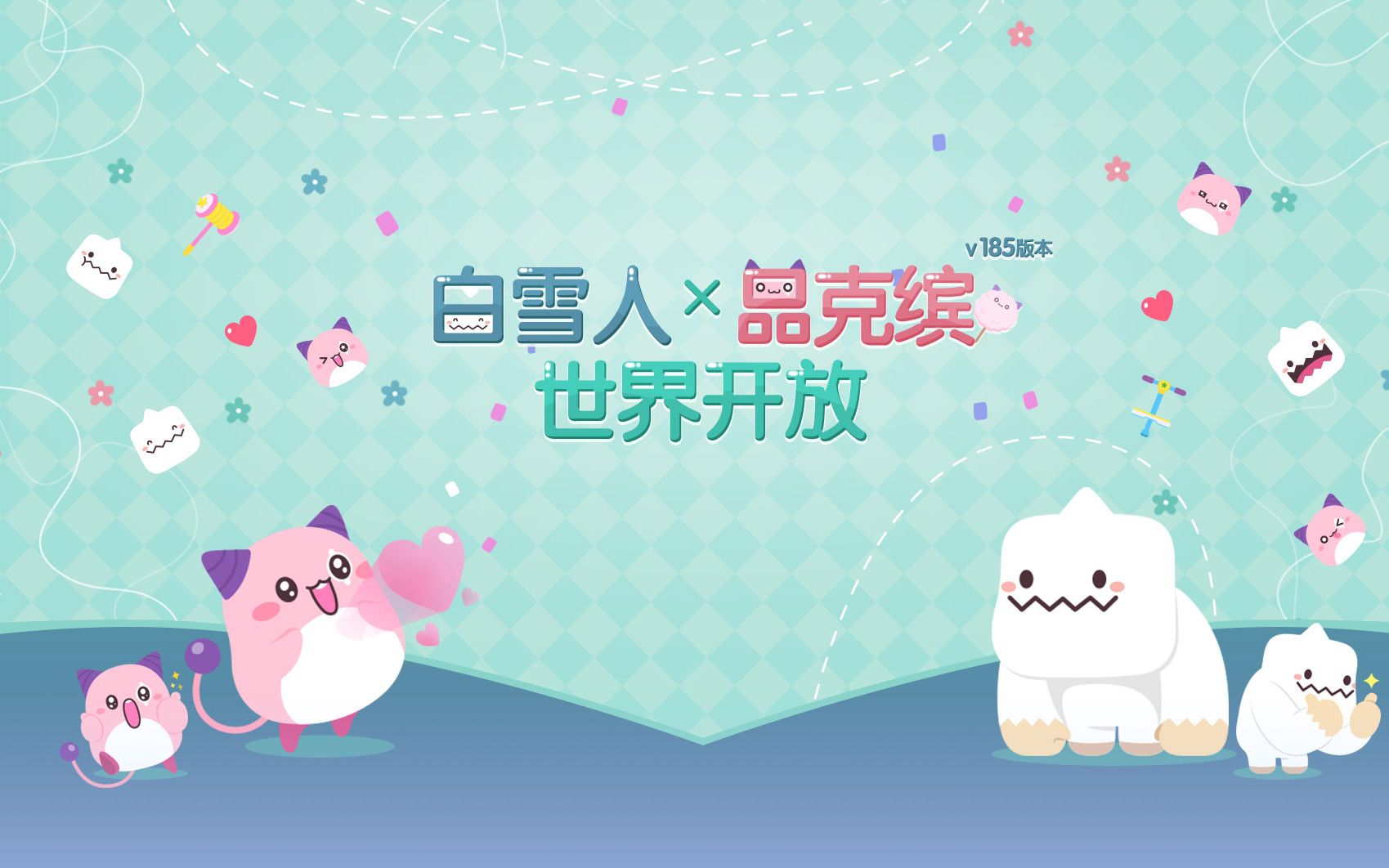 冒险岛v185版本任务速看白雪人x品克缤斯坦的信tv椅子怦然心动圣诞节