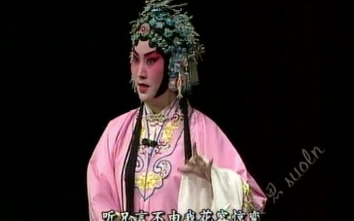 【十大名票】吴春华(安徽)《诗文会》2002年天津第六届“和平杯”中国京剧票友邀请赛哔哩哔哩bilibili