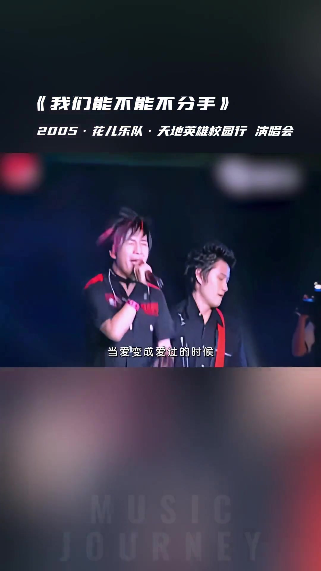 花儿乐队重新组合成员为什么在线 花儿乐队重新组合成员为什么在线