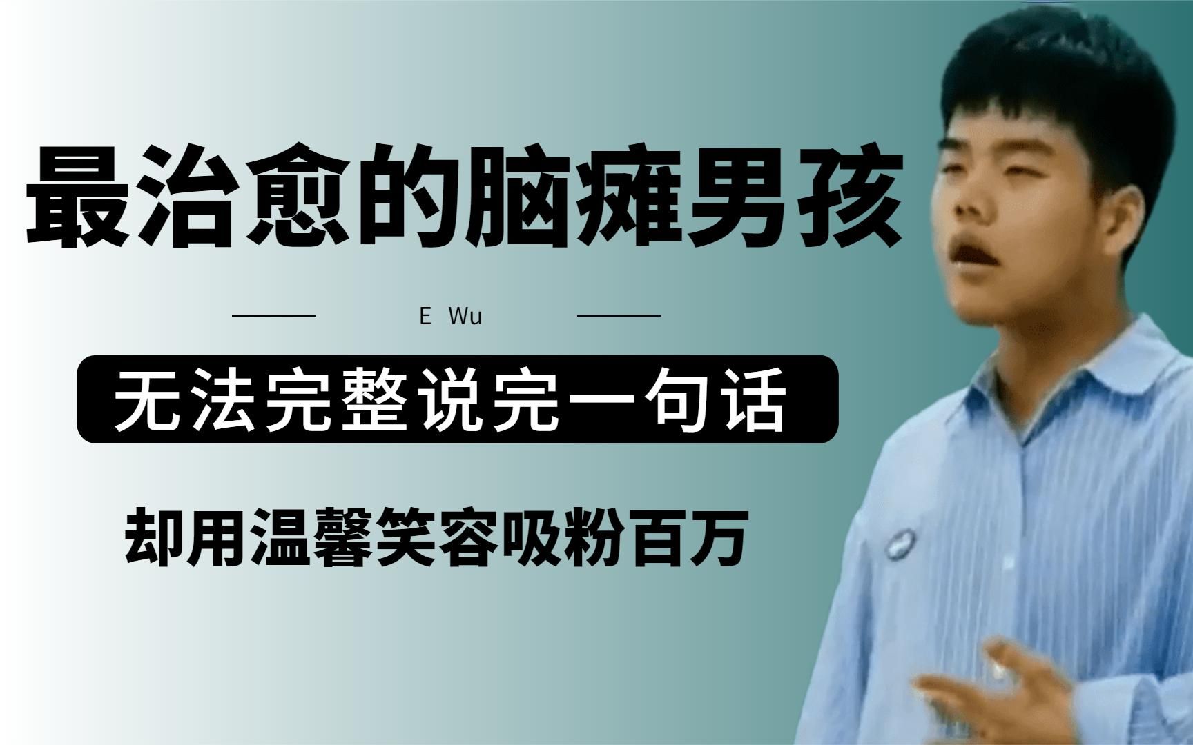 千万网红楠楠同学,面对网友众筹不为所动,其中缘由引人泪目哔哩哔哩bilibili