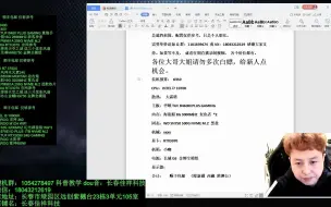 Video herunterladen: 8000预算 推荐配置搭配讲解