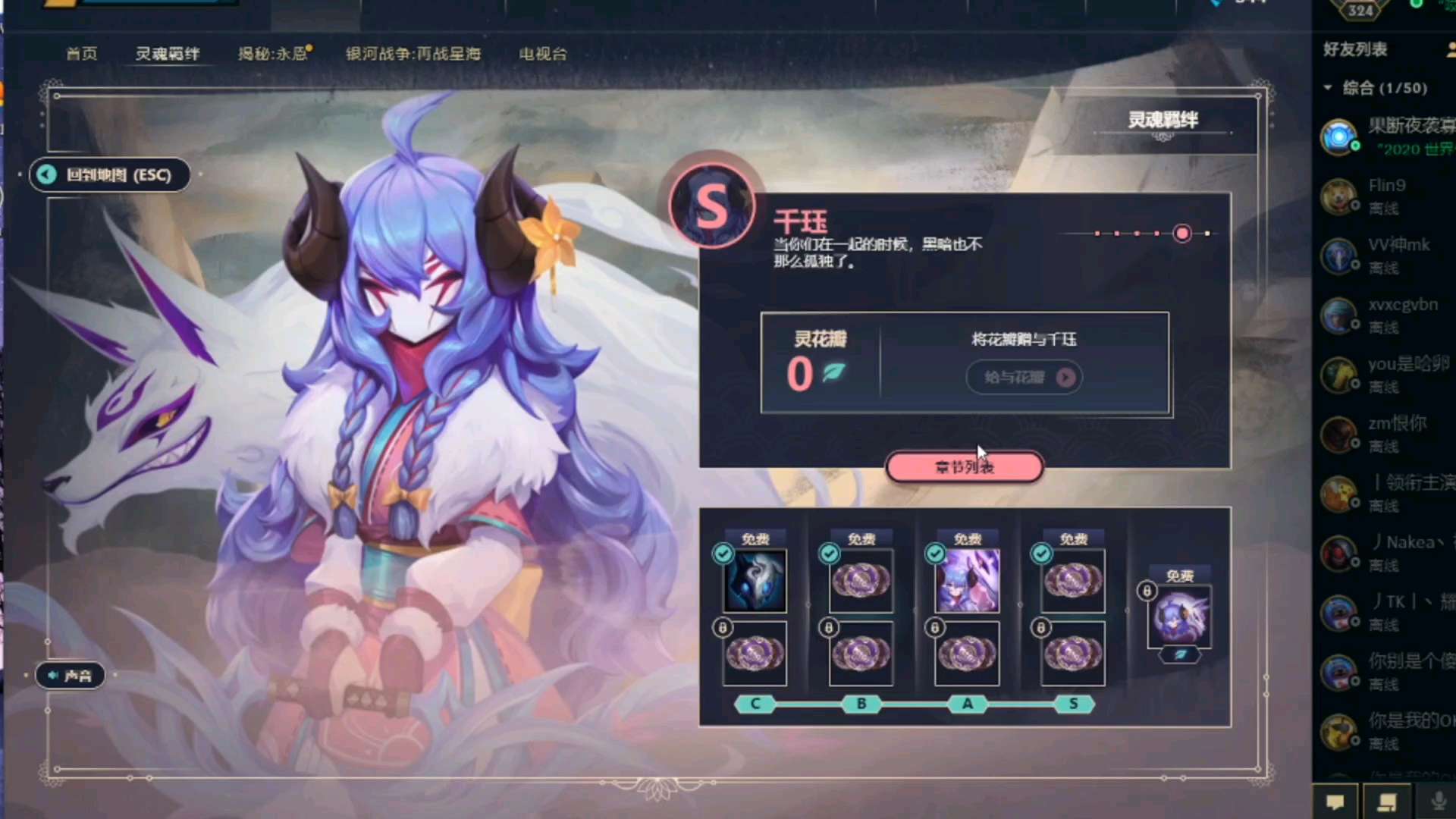 你说这个脱了面具的千珏,她漂亮吗?