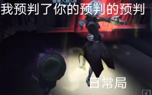 Download Video: 魔术师很强的，所以被认为很弱，以为能双倒！