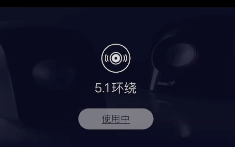 [QQ音乐]音效的正确用法哔哩哔哩bilibili