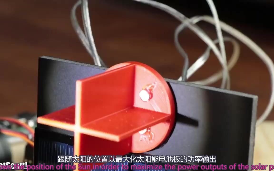 diy太阳能追踪器它可以节省多少太阳能