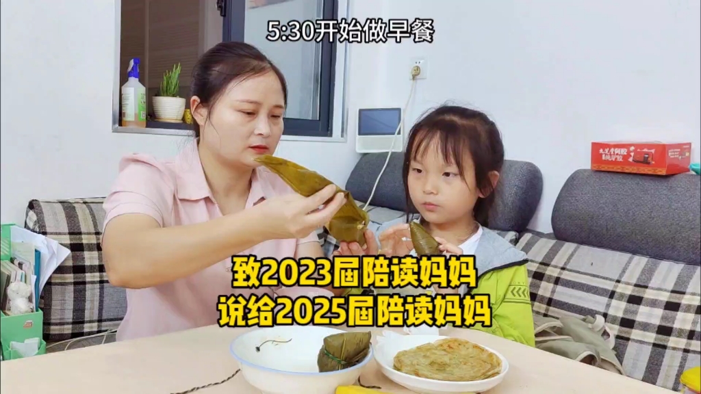 高考成绩出来了2023届陪读妈妈终于到站下车了,2025届陪读妈妈们还有两年我们也要到站下车两年时间会很辛苦加油陪读妈妈愿我们的孩子也能在2025年...