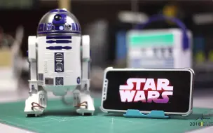 Download Video: sphero R2-D2开箱评测