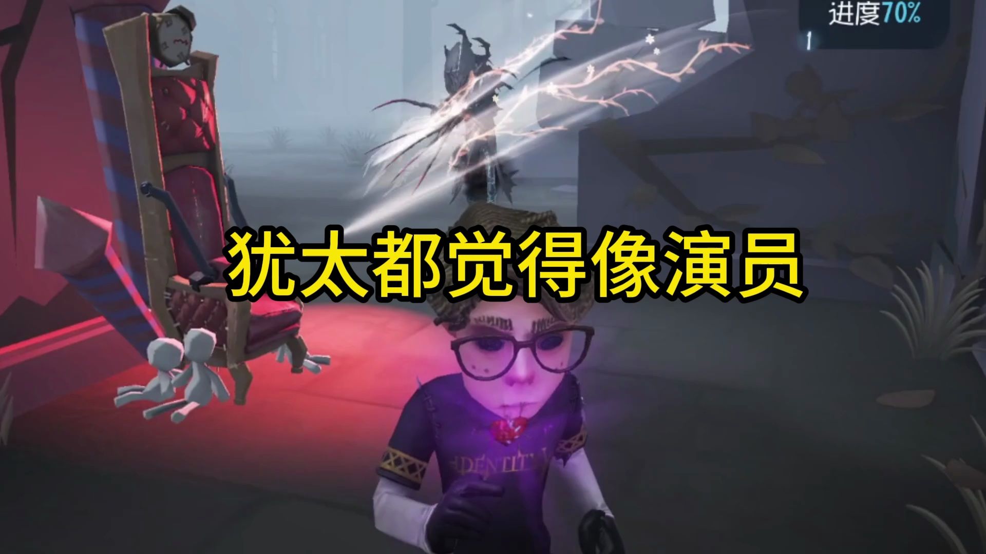 双弹飞轮幸运儿,犹太都觉得自己是演员!